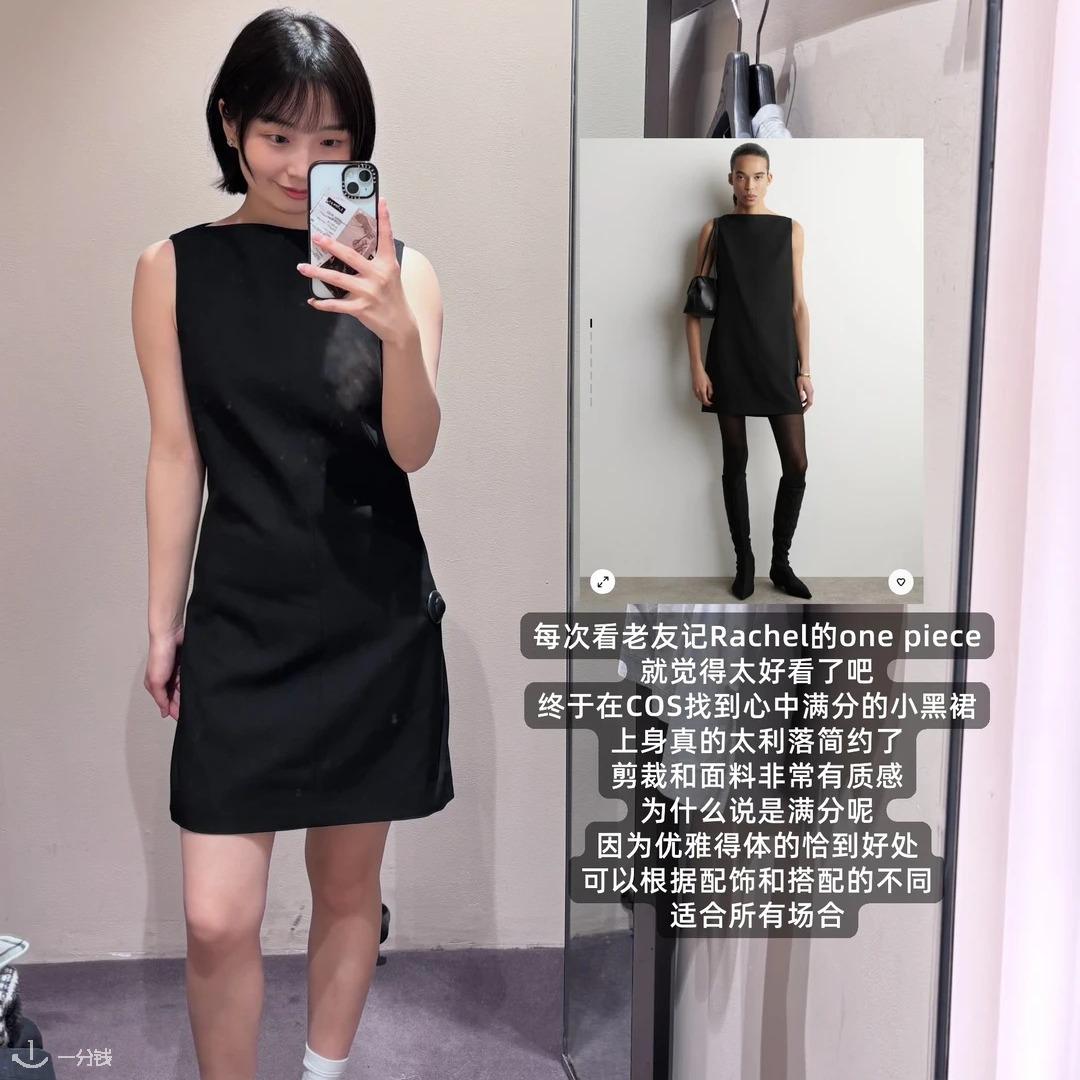 美利奴羊毛小黑裙