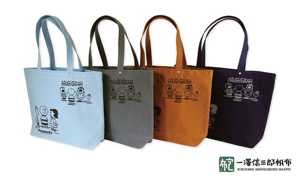 PEANUTS×一澤信三郎帆布 コラボ A4ヨコトートバッグ
