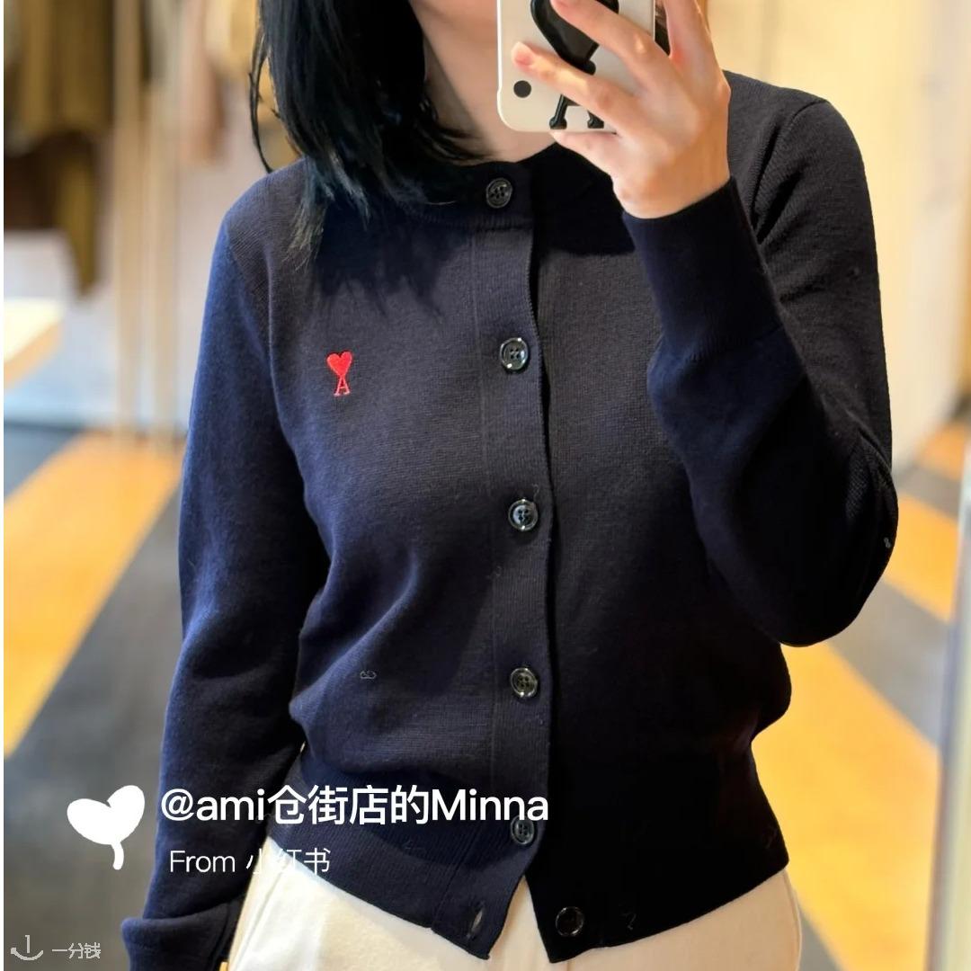 Ami De Coeur 黑色羊毛开衫