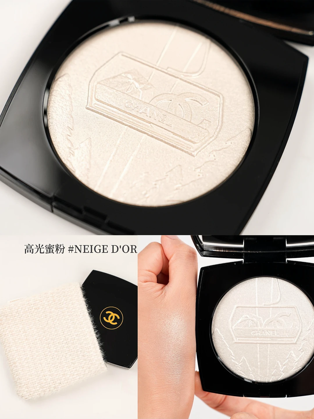 CHANEL NEIGE D’OR 高光|£83