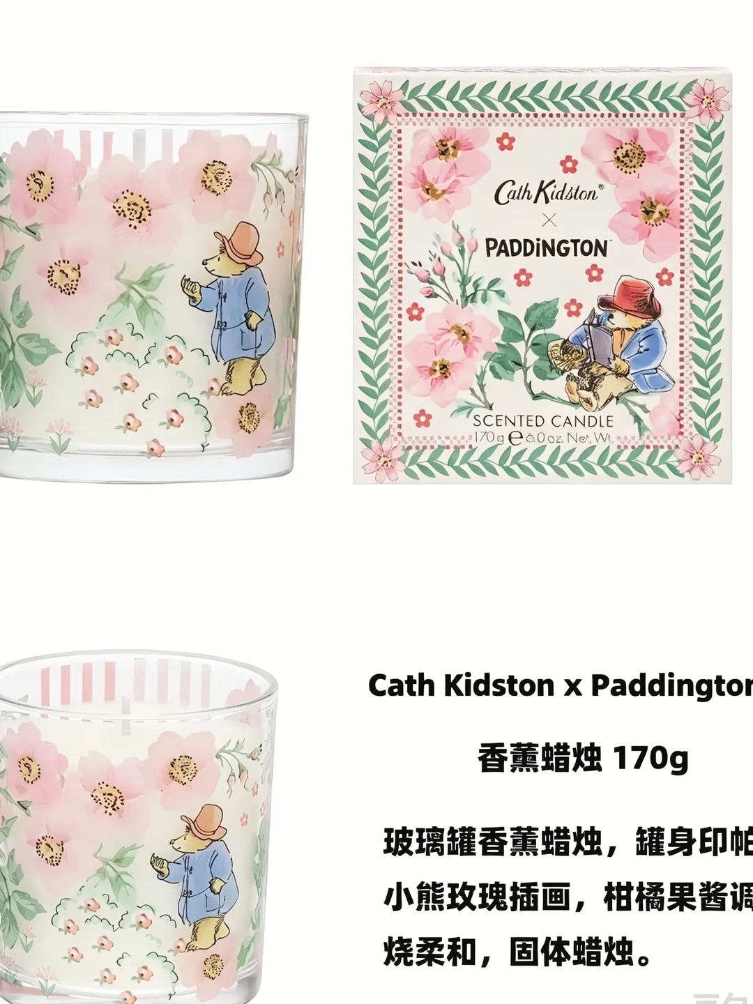 Cath Kidston×Paddington 香薰蜡烛170g