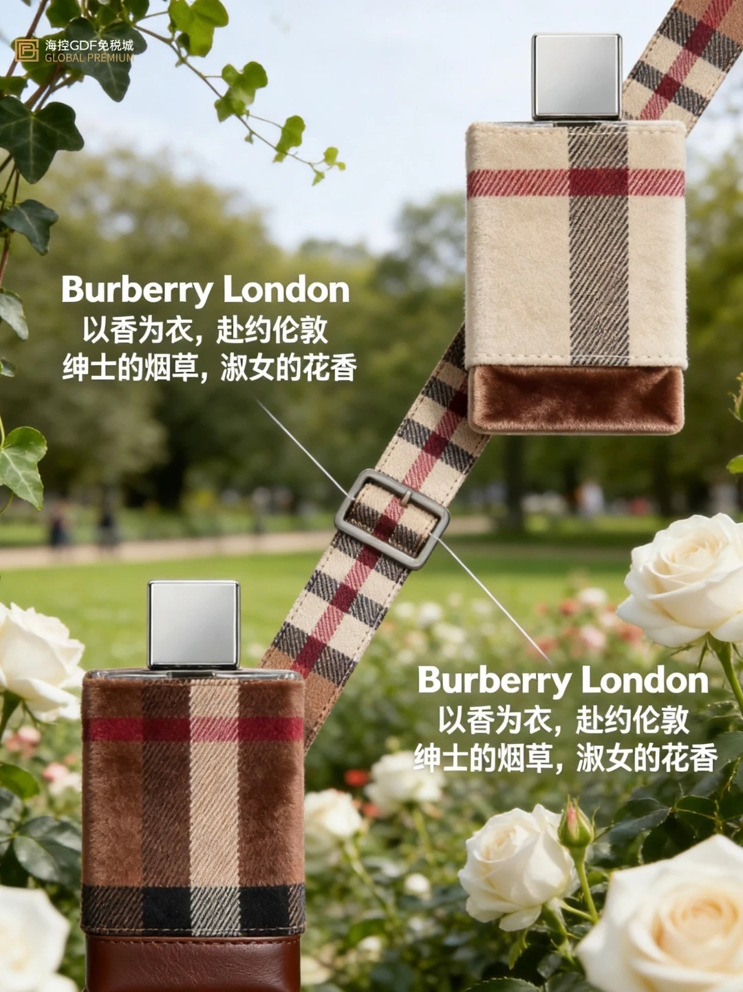 Burberry London男女香水生活方式图