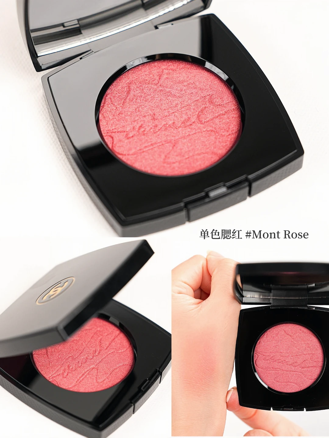 CHANEL MONT ROSE 腮红|£48