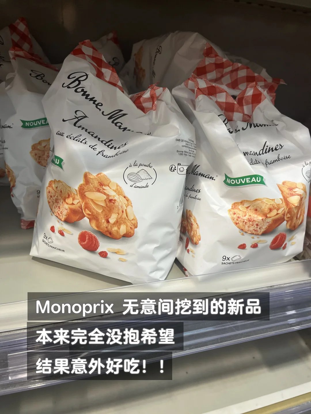所有人给我去吃这个!!