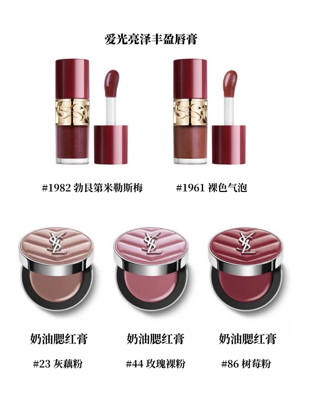 奶油腮红与唇冻色号合图,图片来源:colourpop小迷妹