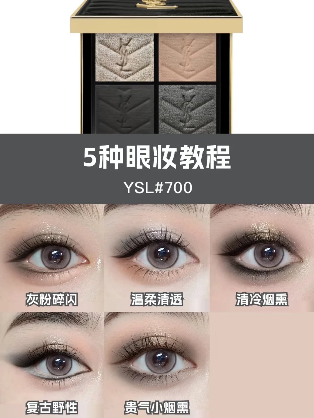 正文实拍