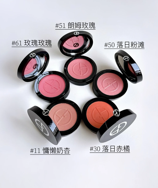 阿玛尼粉光镜腮红色号