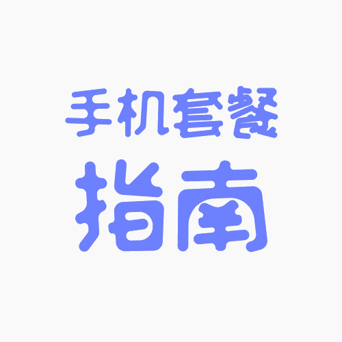 🇫🇷法国eSIM全攻略📱落地不用等SIM卡,扫码激活即上网,中法双号轻松切换!