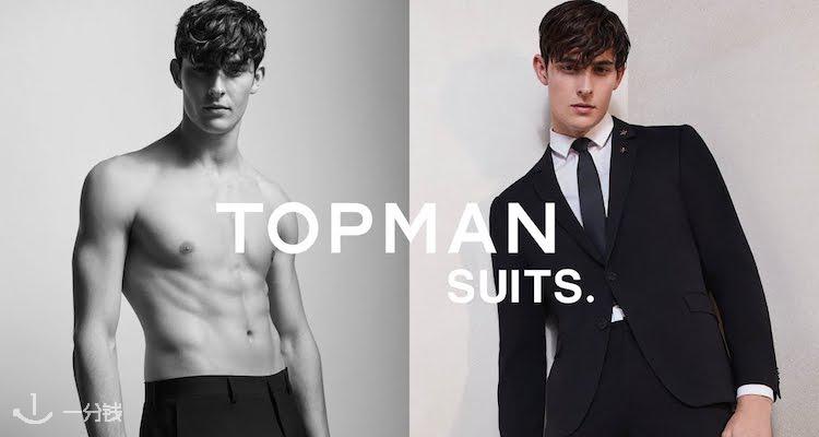 Topman,低至3折