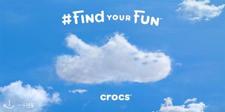 Crocs,7折