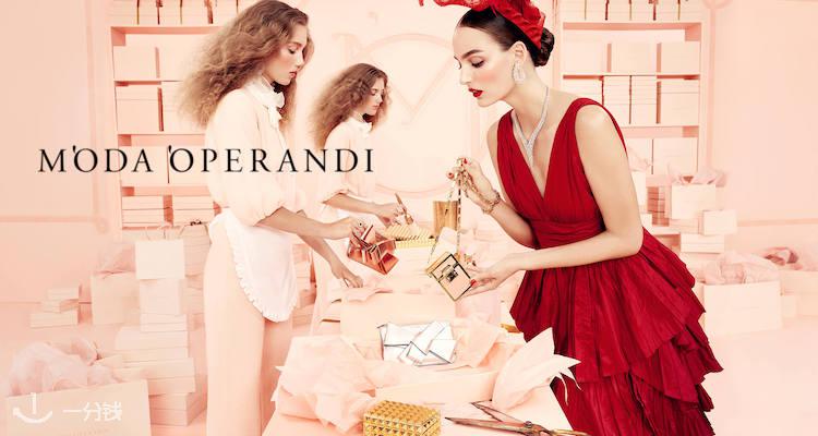 Moda Operandi,全场5折
