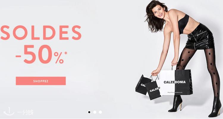 CALZEDONIA