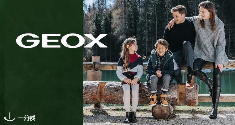 Geox,全场5折