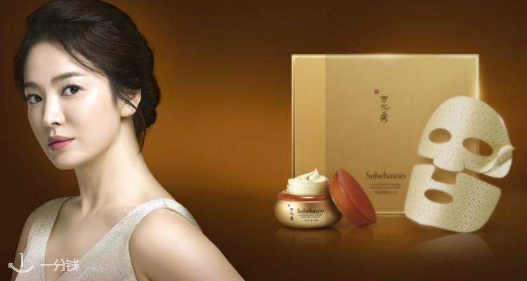 Sulwhasoo,低至5折