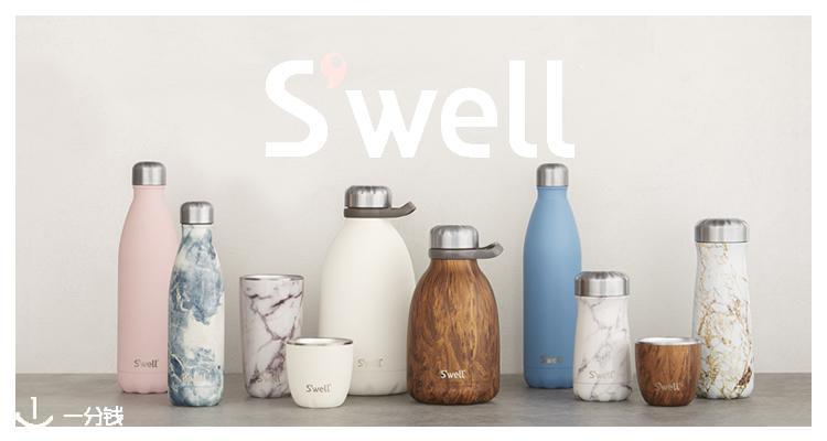  S'Well 折扣 优惠