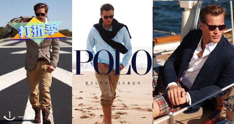 【打折季折上折】polo衫鼻祖!!Ralph Lauren低至5折+折上85折!