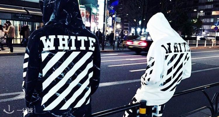 OFF-WHITE,全场7.5折