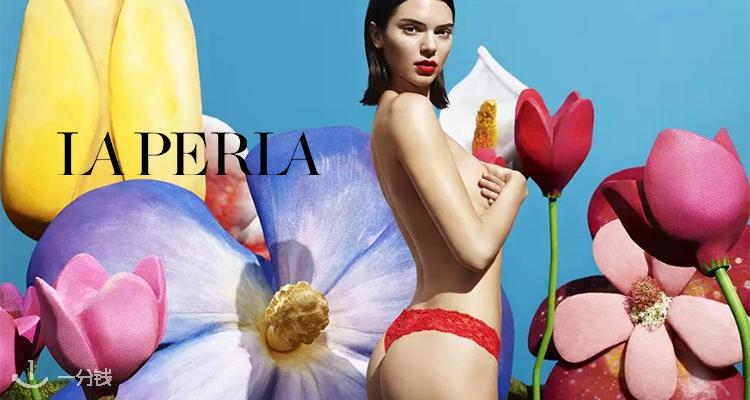 La Perla