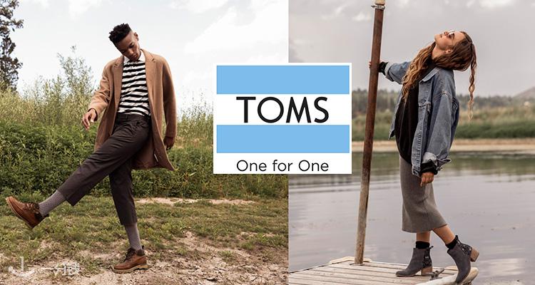 TOMS