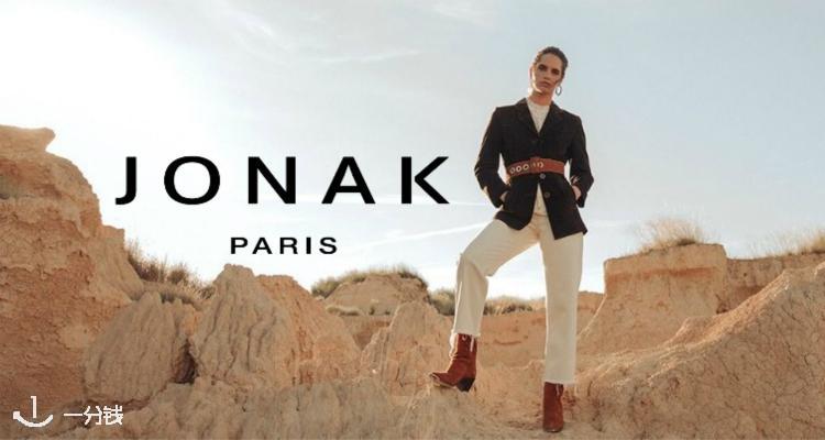  Jonak 折扣 优惠