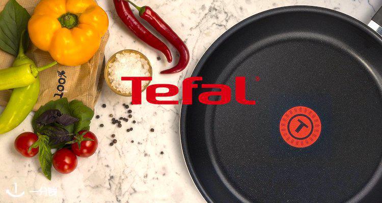 特福 Tefal 折扣 优惠