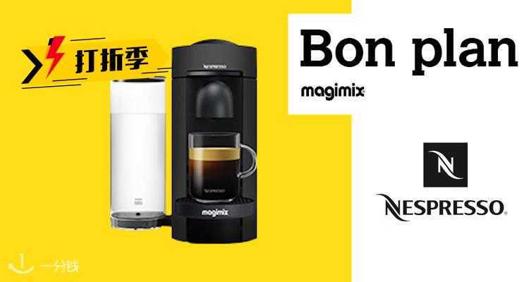 Nespresso