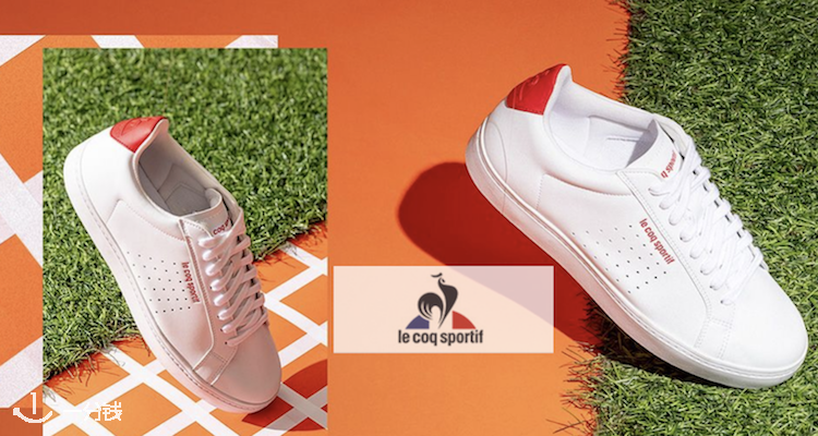 le coq sportif,全场7折