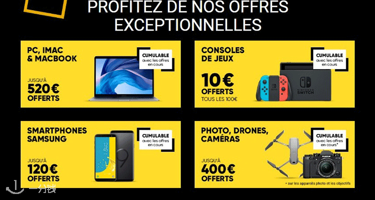 Fnac 折扣 优惠