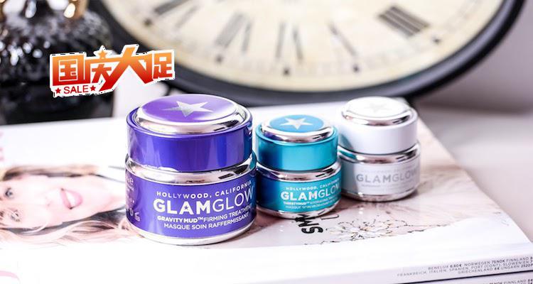 GLAMGLOW,全场7.8折