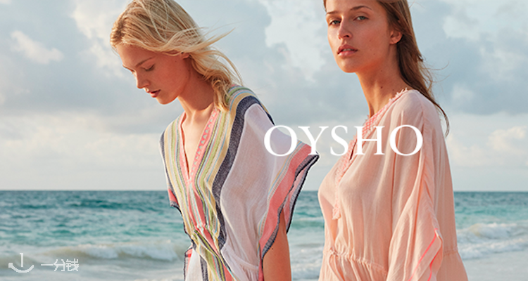 Oysho,全场7折