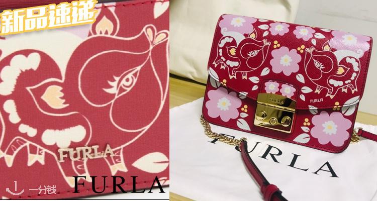 Furla