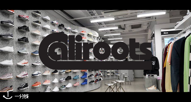Caliroots 折扣 优惠