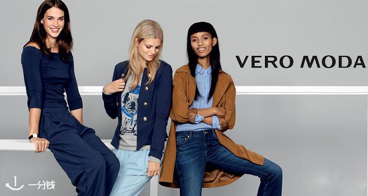  VERO MODA 折扣 优惠