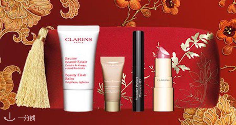 娇韵诗 Clarins 折扣 优惠