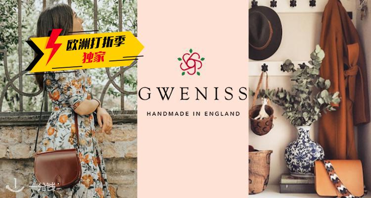 Gweniss,全场6.4折