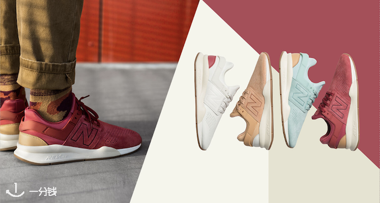 新百伦 New Balance 折扣 优惠