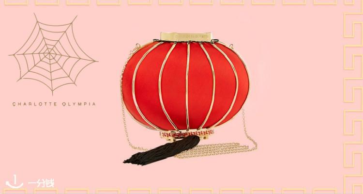 Charlotte Olympia