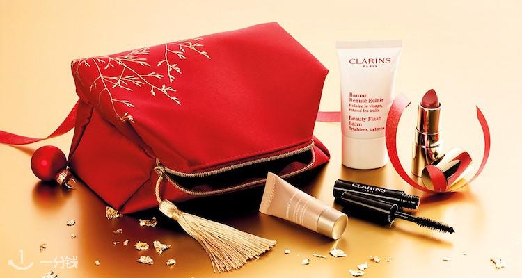 娇韵诗 Clarins 折扣 优惠