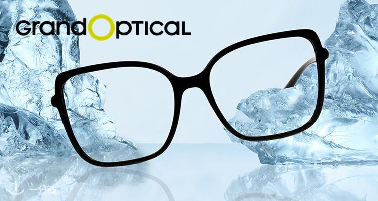 Grand Optical,全场5.7折