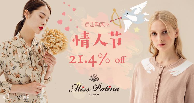 Miss Patina,全场7.9折
