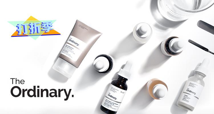 The Ordinary,全场8.5折
