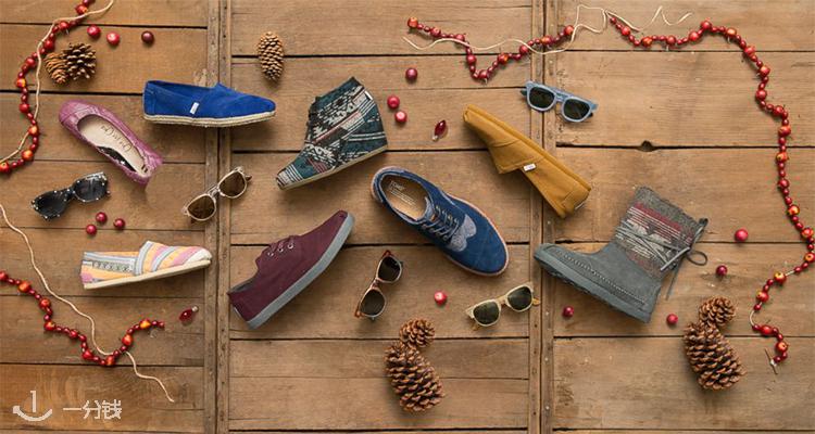 TOMS,4折