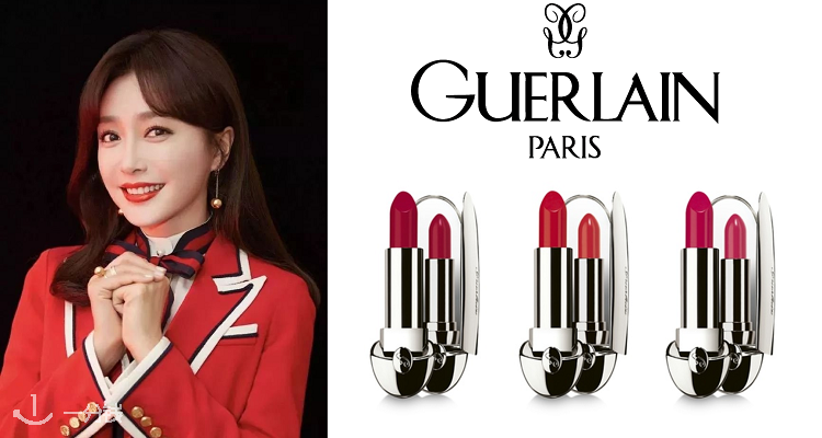 娇兰 Guerlain 折扣 优惠