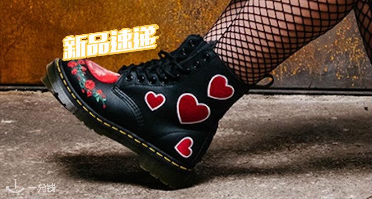马丁博士 Dr Martens 折扣 优惠