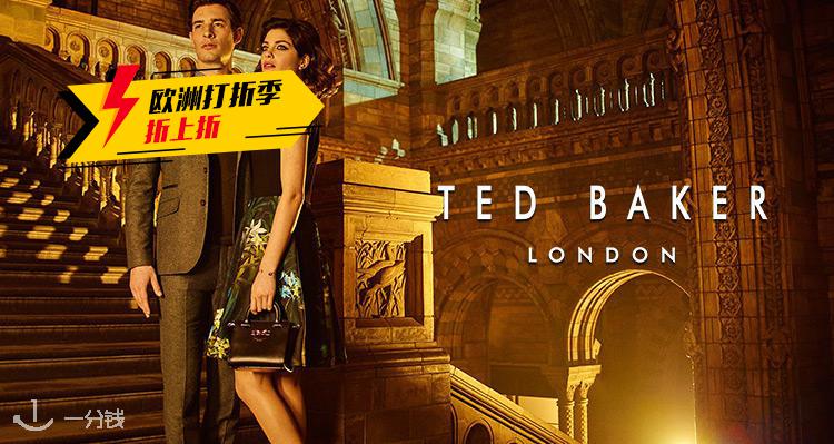 Ted Baker,9折+折上9.9折