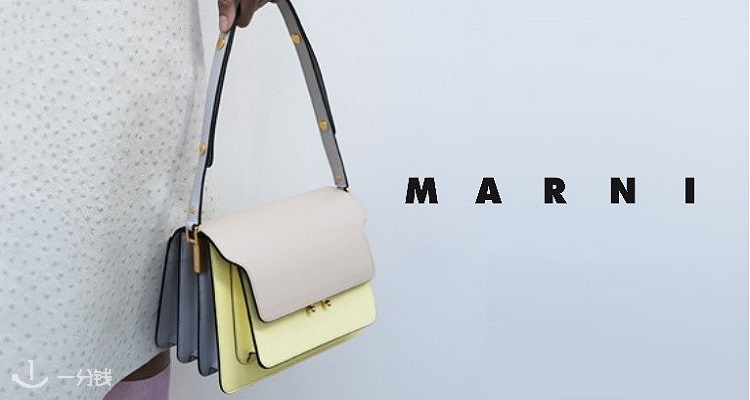 Marni 折扣 优惠