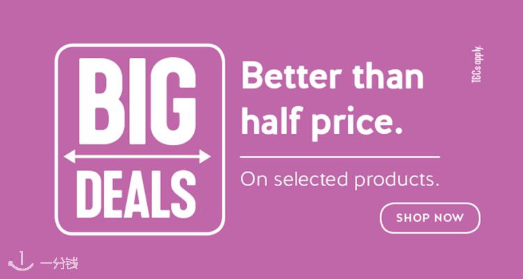 Holland&Barrett,低至2折