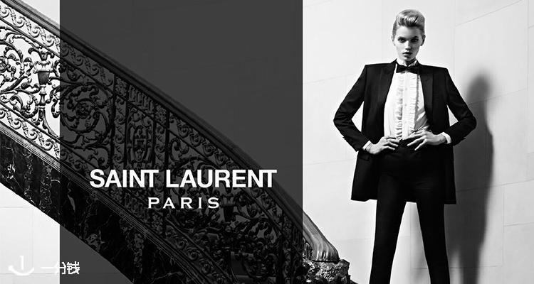 圣罗兰 Saint Laurent 折扣 优惠