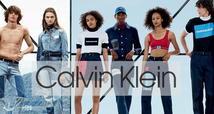 CK Calvin Klein 折扣 优惠