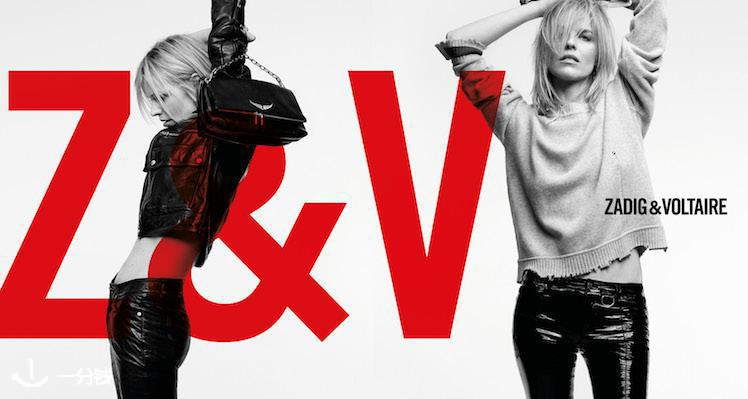 ZADIG & VOLTAIRE,全场5折